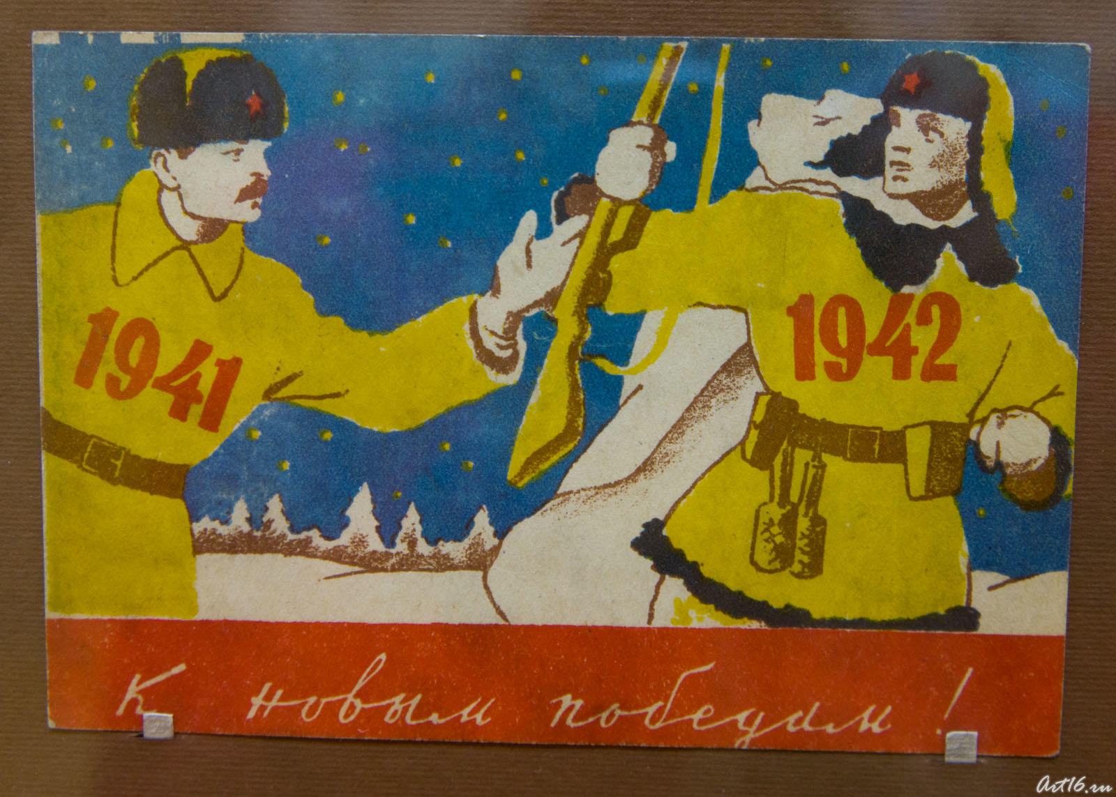 Военные новогодние открытки