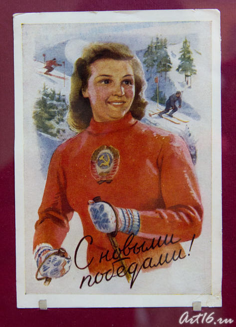 08203  Открытка 1950-х гг.::Коллекция рождественской и новогодней открытки