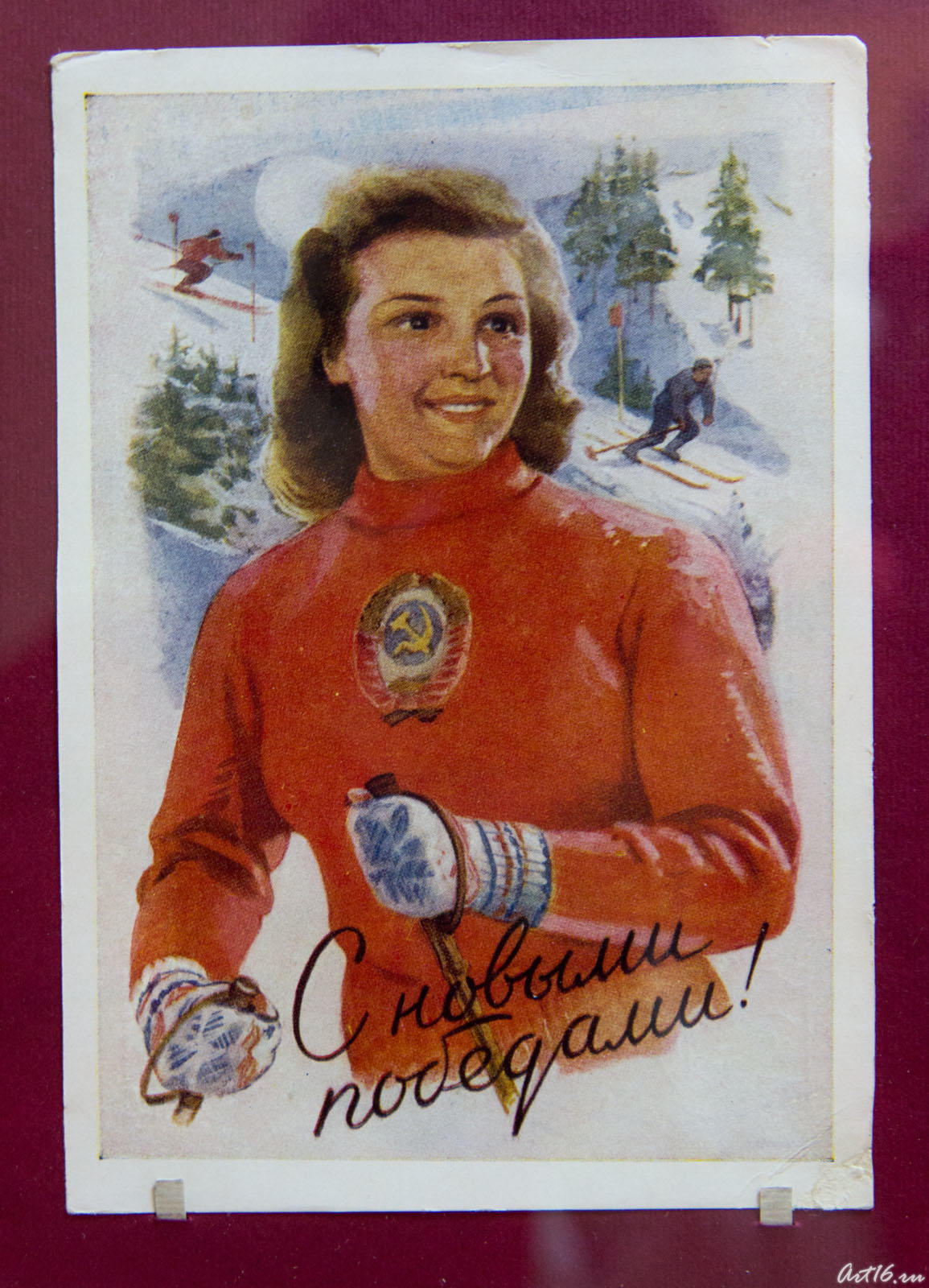 08203  Открытка 1950-х гг.::Коллекция рождественской и новогодней открытки