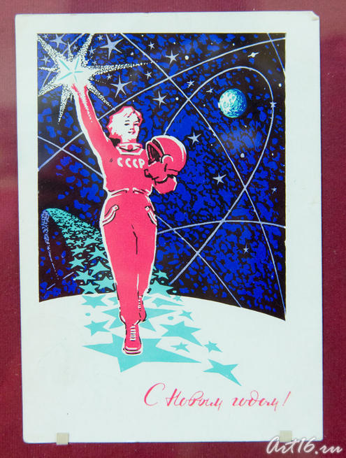 08215  Открытка.  1960-е гг ::Коллекция рождественской и новогодней открытки
