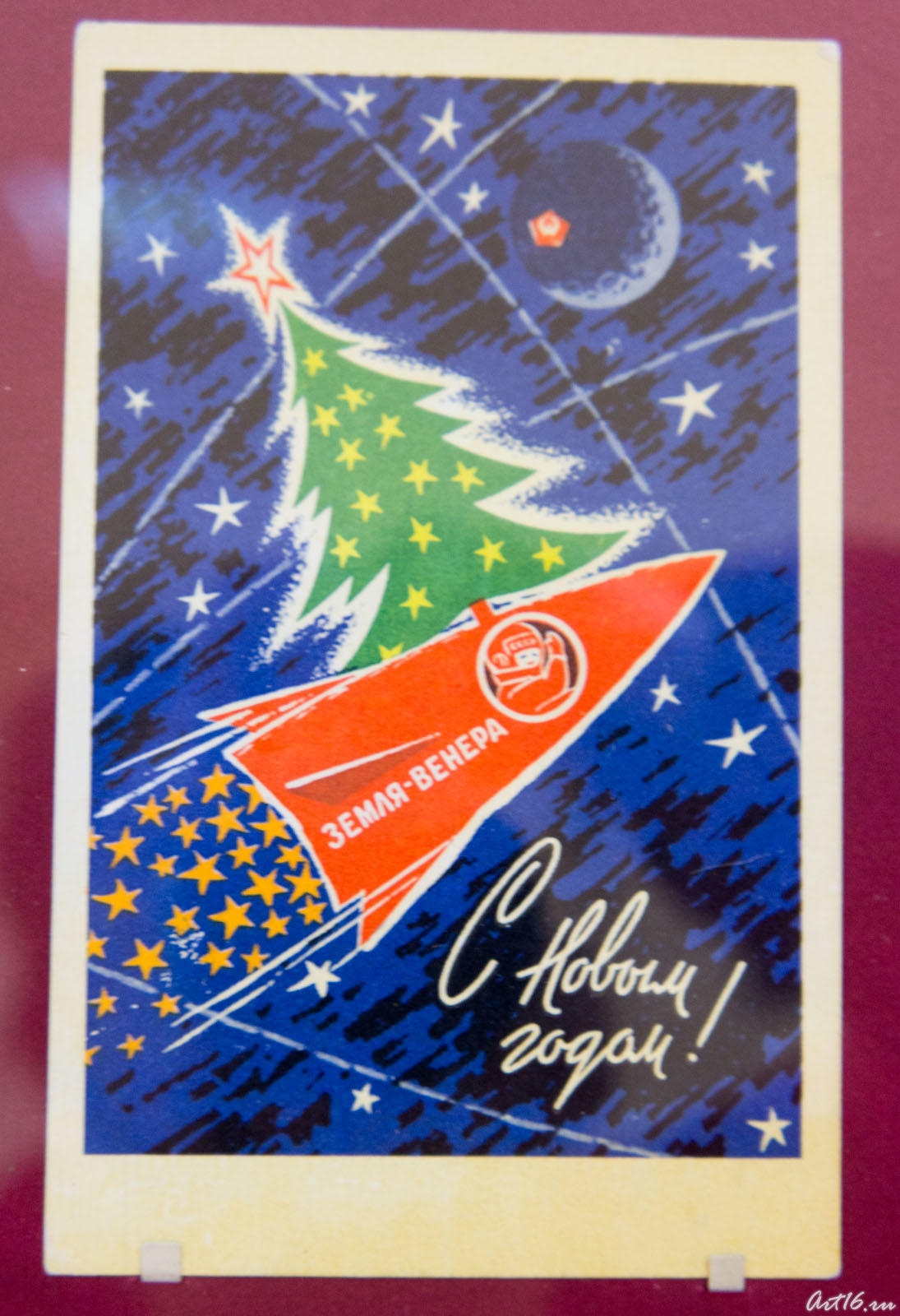 08220  Открытка 1960-е гг::Коллекция рождественской и новогодней открытки