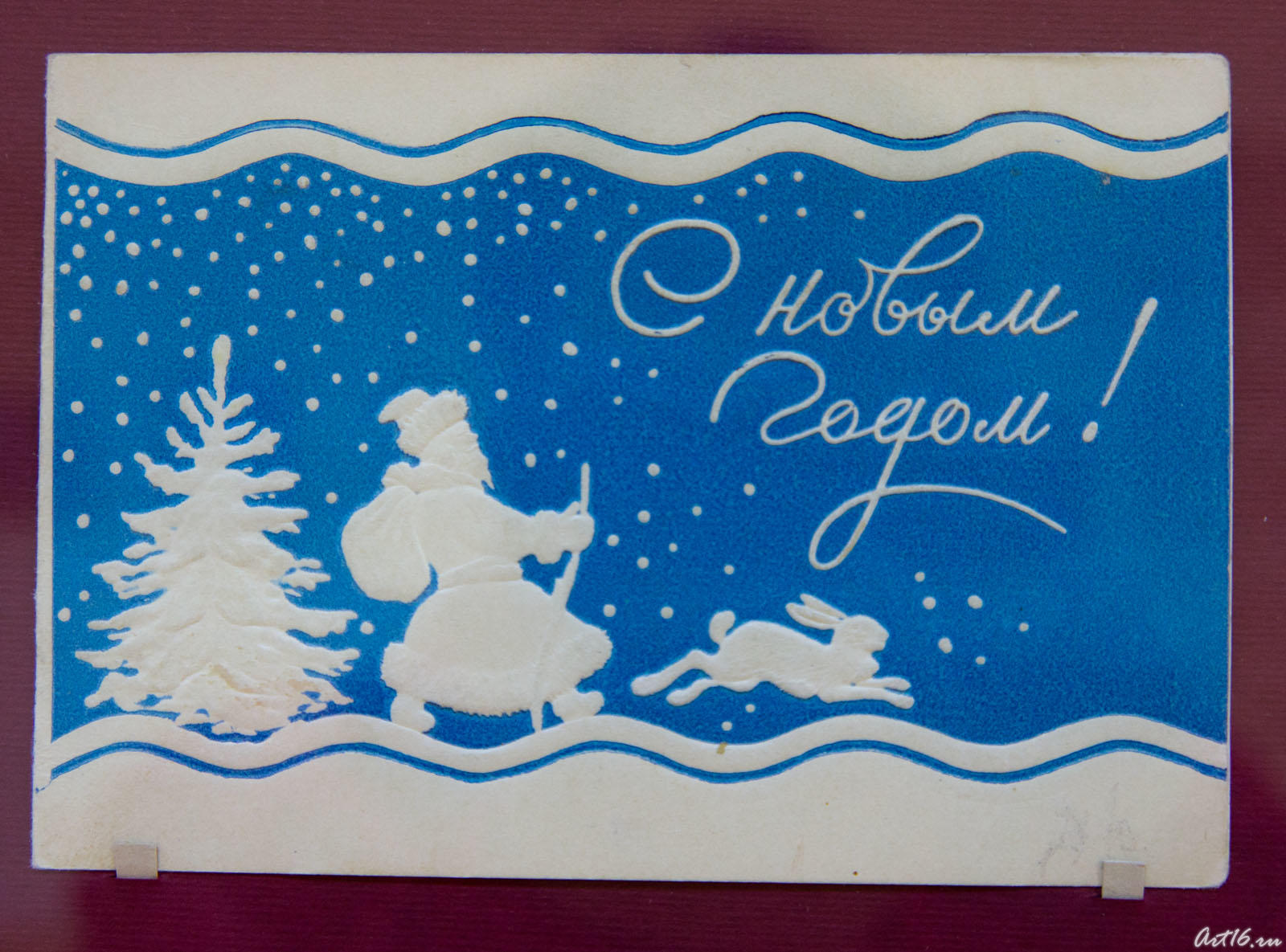 08222  Открытка 1960-е гг ::Коллекция рождественской и новогодней открытки