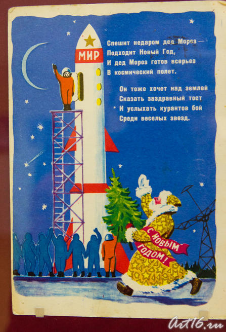 08226  Открытка 1960-е гг ::Коллекция рождественской и новогодней открытки