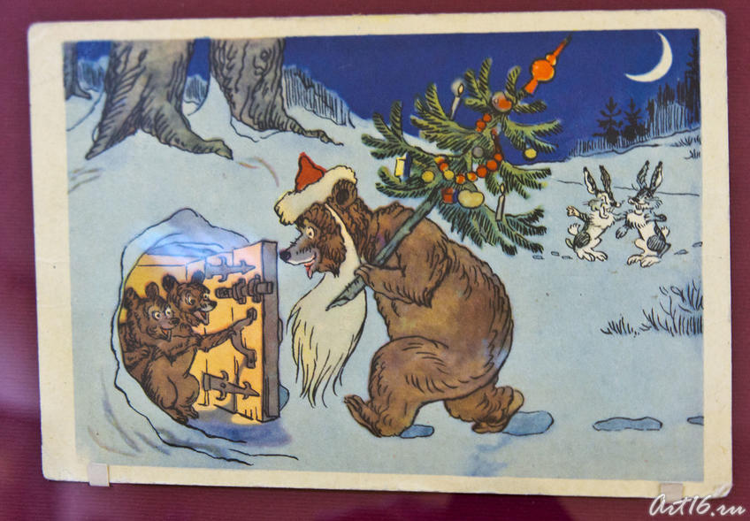 08231 Открытка 1960-е гг Медведь с елочкой::Коллекция рождественской и новогодней открытки