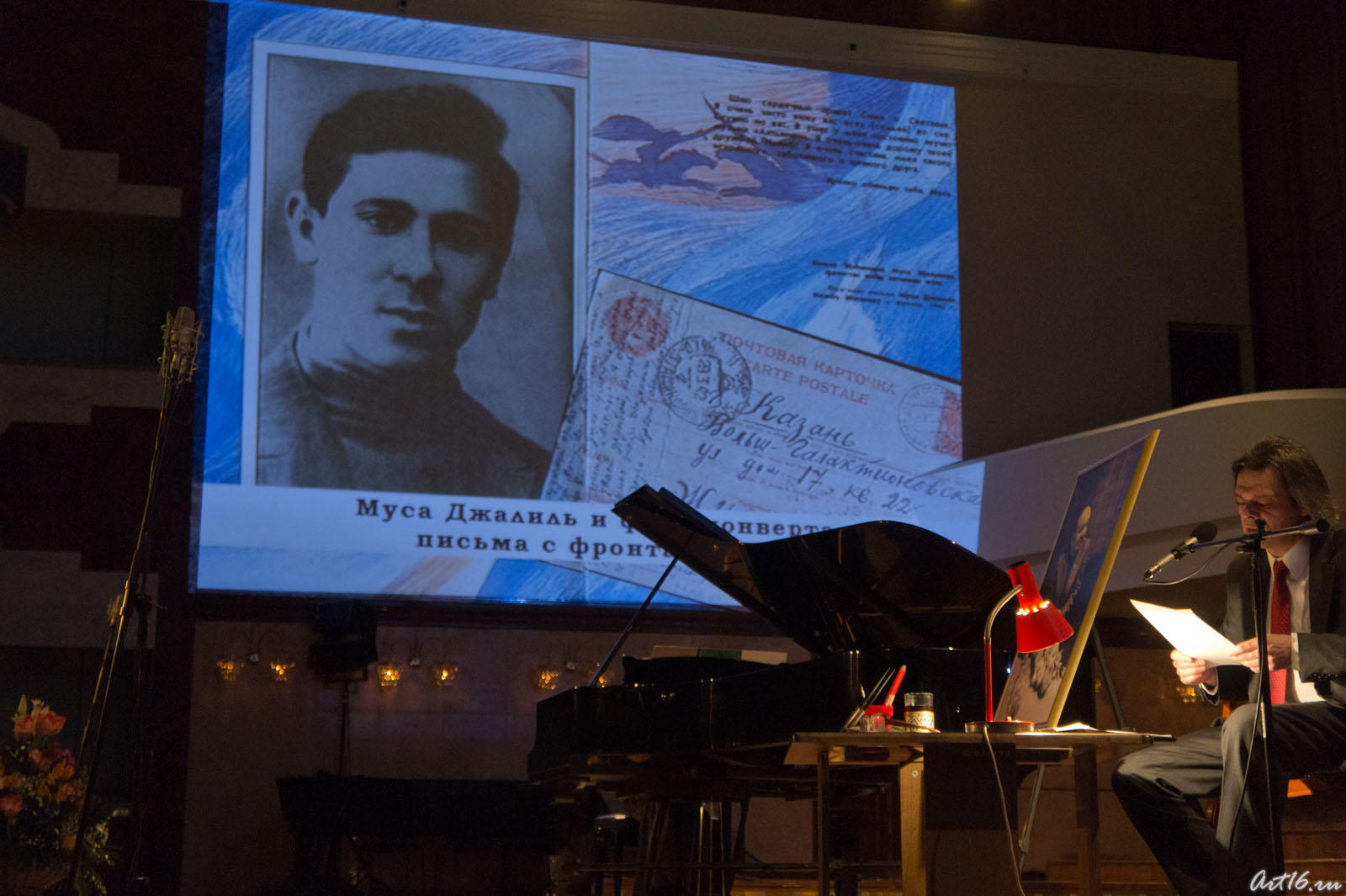 Слайд: Муса Джалиль::Назиб Гаязович Жиганов