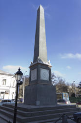 Долгоруковский обелиск  (прежнее название — «Памятник Долгорукову»)