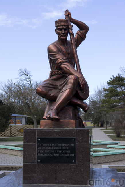 Памятник крымскотатарскому поэту Омару Гёзлёви::Евпатория