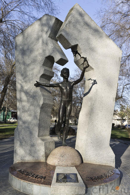 Памятник детям Чернобыля::Евпатория