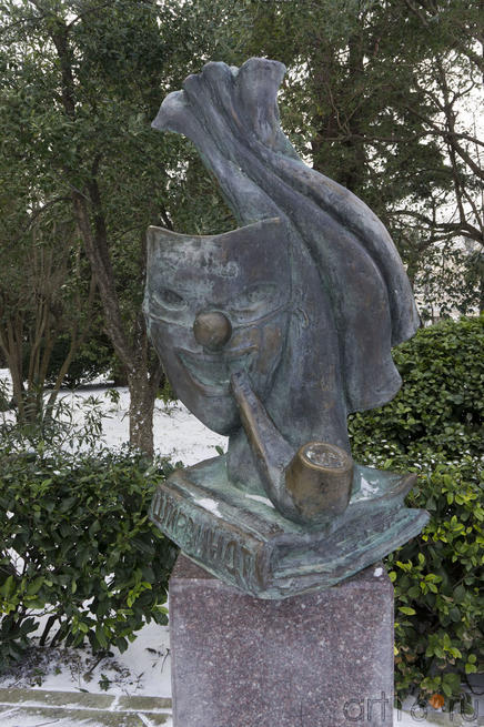 Памятник трубке Александра Ширвиндта::Ялта