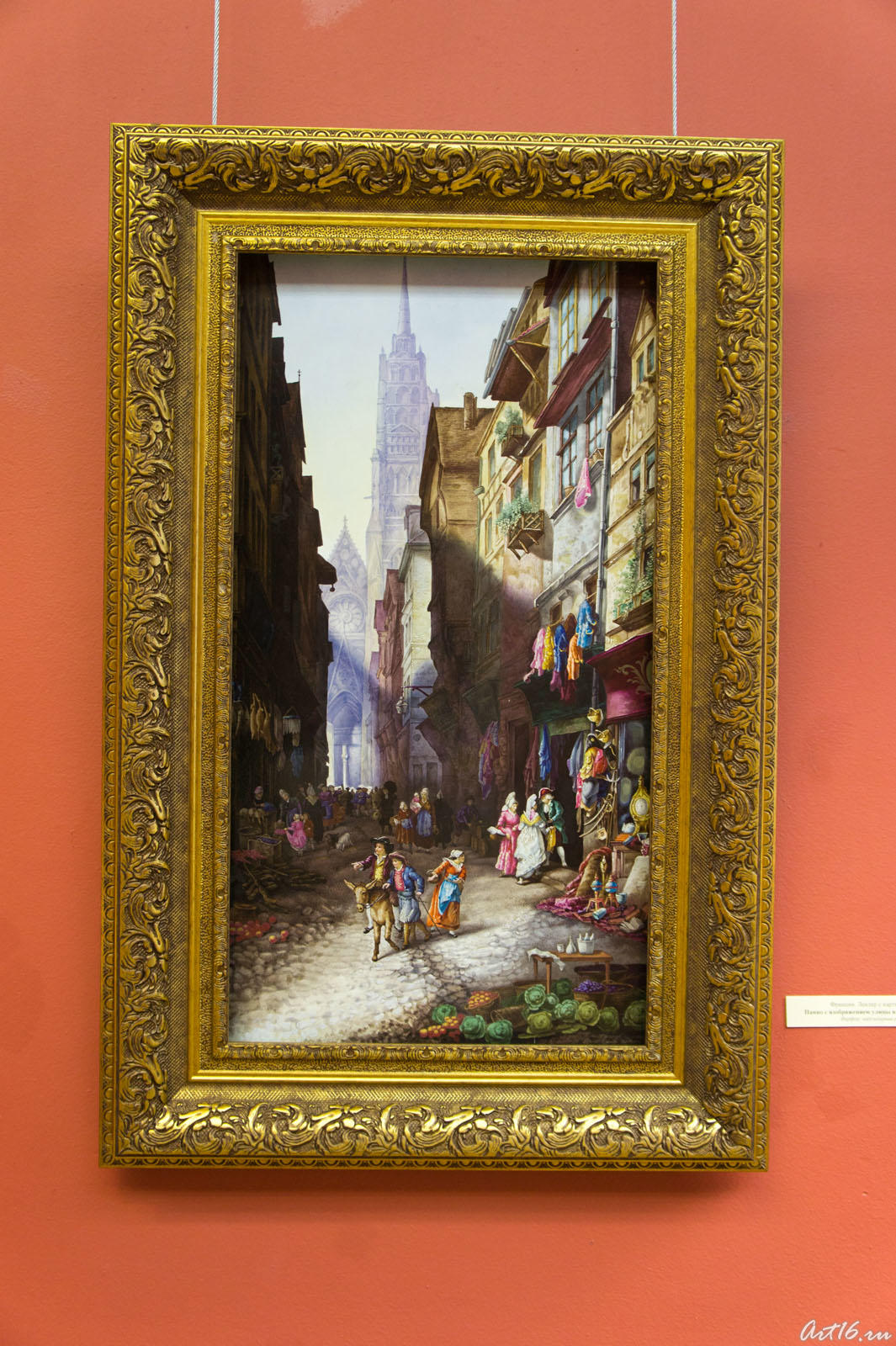 Панно с изображением улицы и торговцев. 1885.  Франция. Леклер с картины  Анри::«Ускользающая красота»