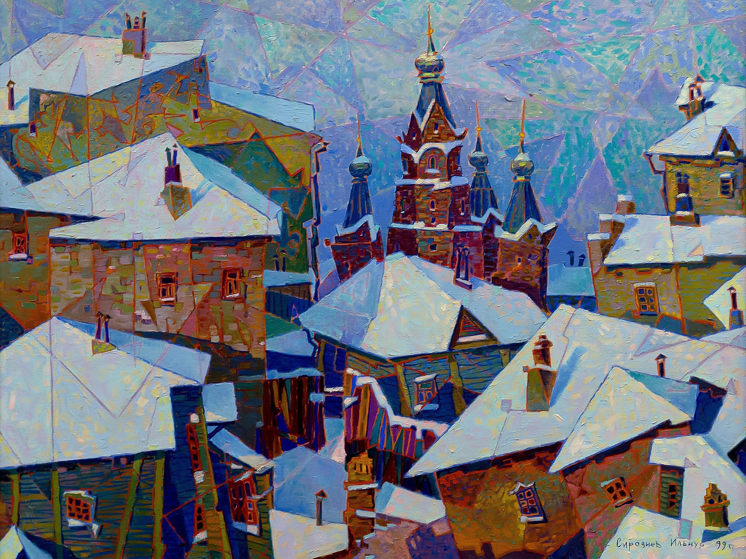 СИРЛЗИЕВ И.И. 1970 ЗИМНЯЯ КАЗАНЬ. 1999 Холст, акрил ::Ильнур Сиразиев. Выставка