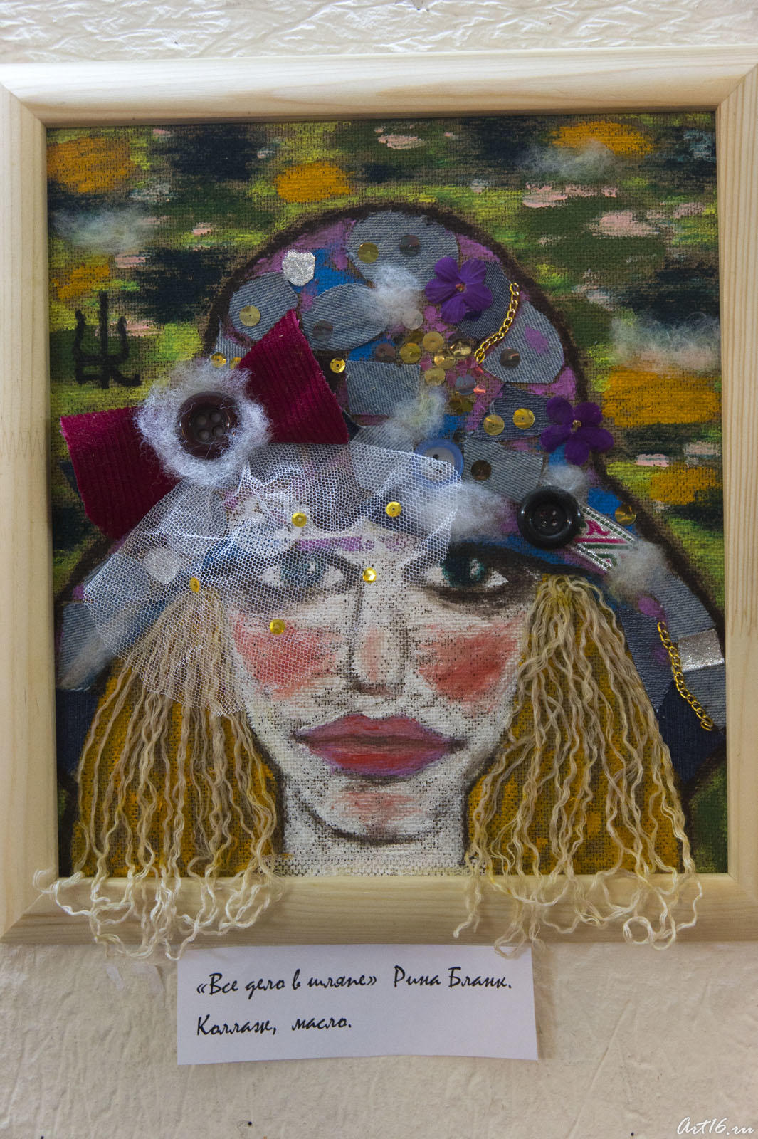 Все дело в шляпе. Рина Бланк::Выставка женского портрета "Гляжусь в себя, как в зеркало"