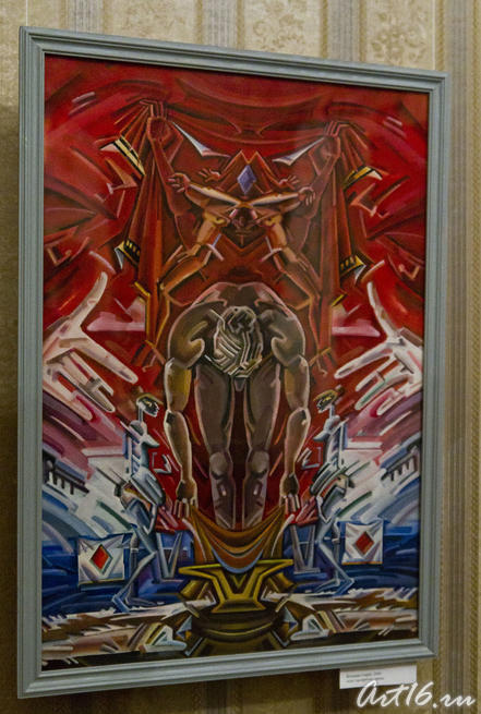 Большая стирка. 2004. Николай Рябов