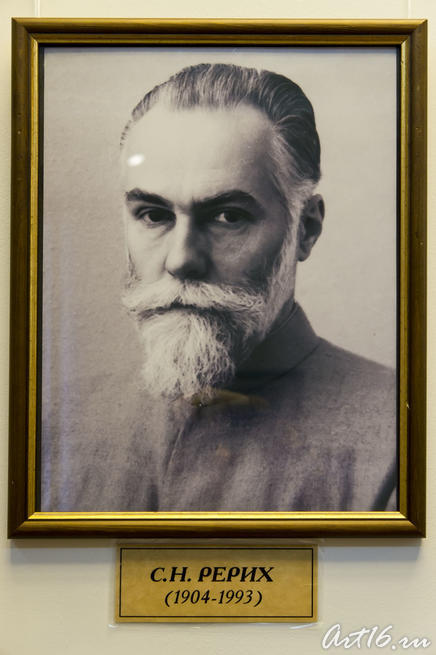 Святослав Николаевич Рерих (1904-1993). Портрет