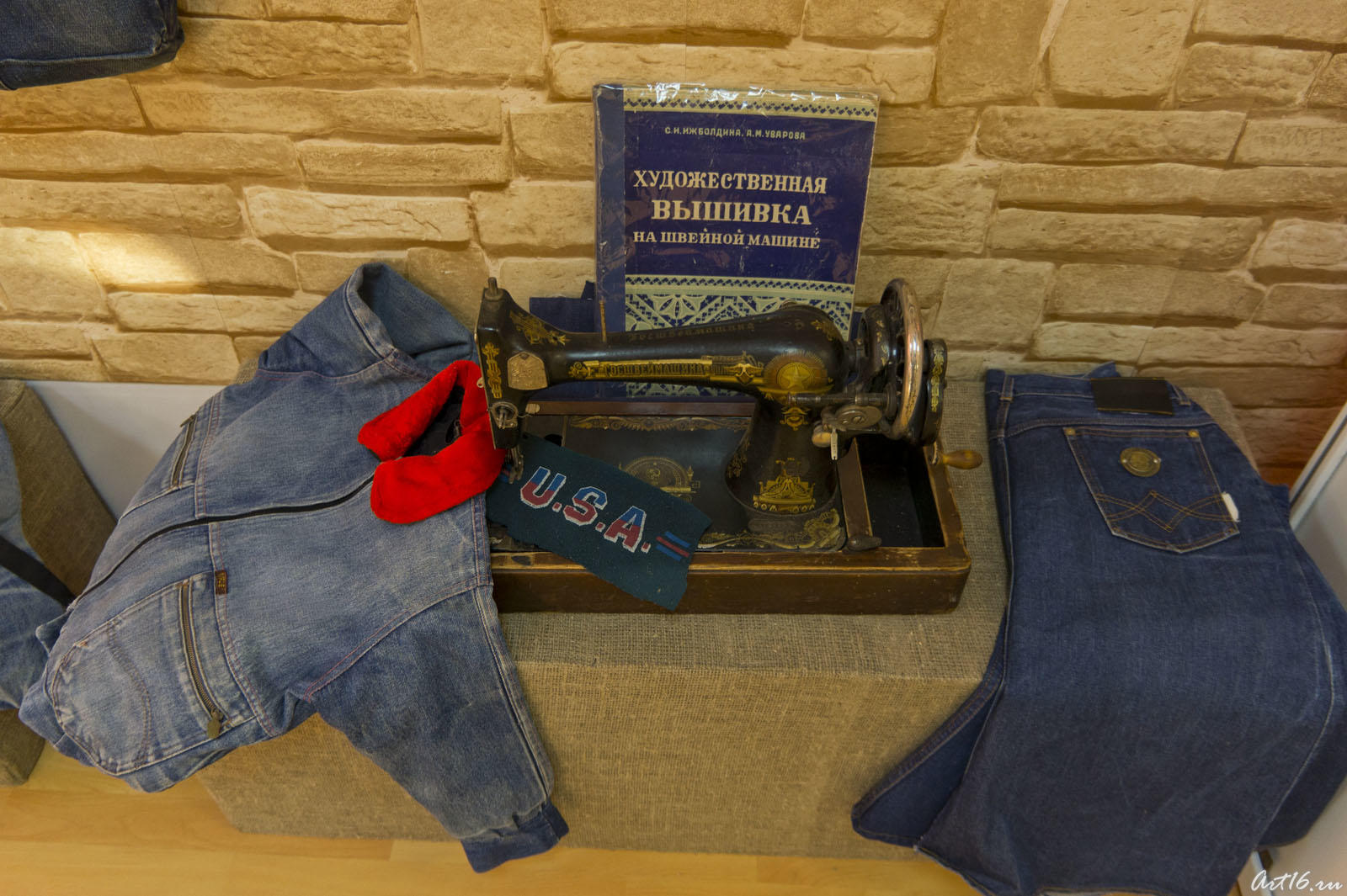 Уголок «Самострока»- детища доморощенных цеховиков::Джинсы, как культ