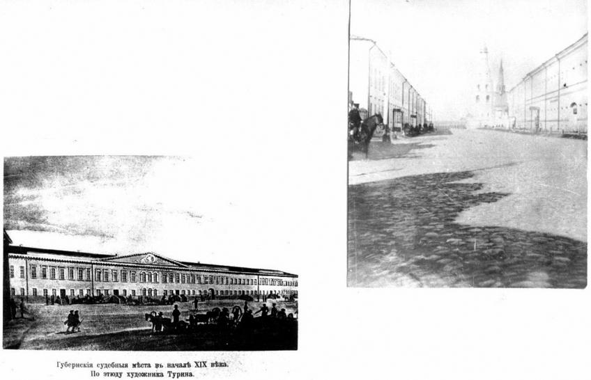 053.jpg::Старинные фото и изображения Казани и Казанского Кремля