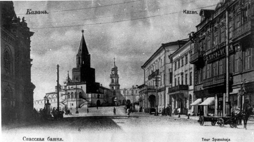 073.jpg::Старинные фото и изображения Казани и Казанского Кремля