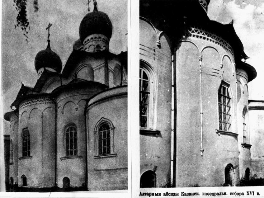 108.jpg::Старинные фото и изображения Казани и Казанского Кремля