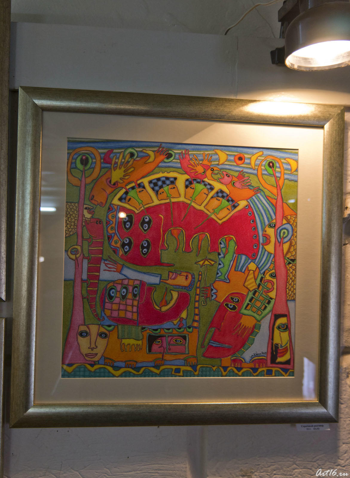 Серьезный разговор. 2011, 40х40,  Вадим Ряховский::Вадим Ряховский и «Зеленая собака»