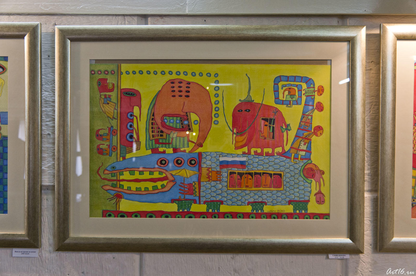 Синий крокодил, 2010, 40х60,  Вадим Ряховский::Вадим Ряховский и «Зеленая собака»