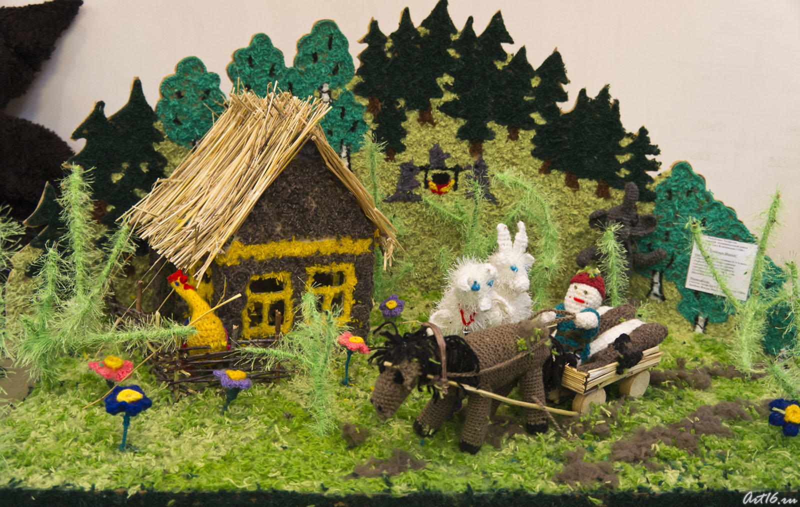 Обаятельный Шурале. Конкурсная работа::Обаятельный Шурале