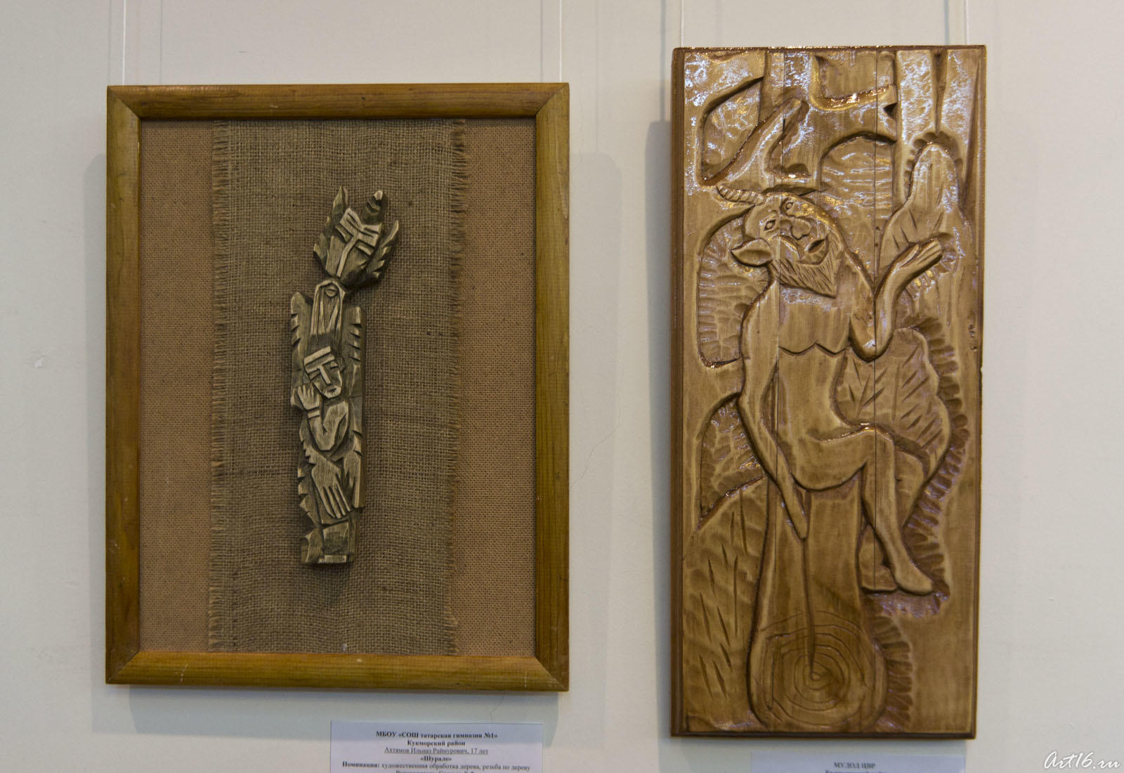 Шурале. Ахтямов Ильназ, 17 лет / Былтыр кусты. Батыршин Элвир, 14 лет::Обаятельный Шурале