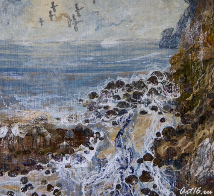 Бьет волна в рассветный берег, Л.Кальюранд, 2007