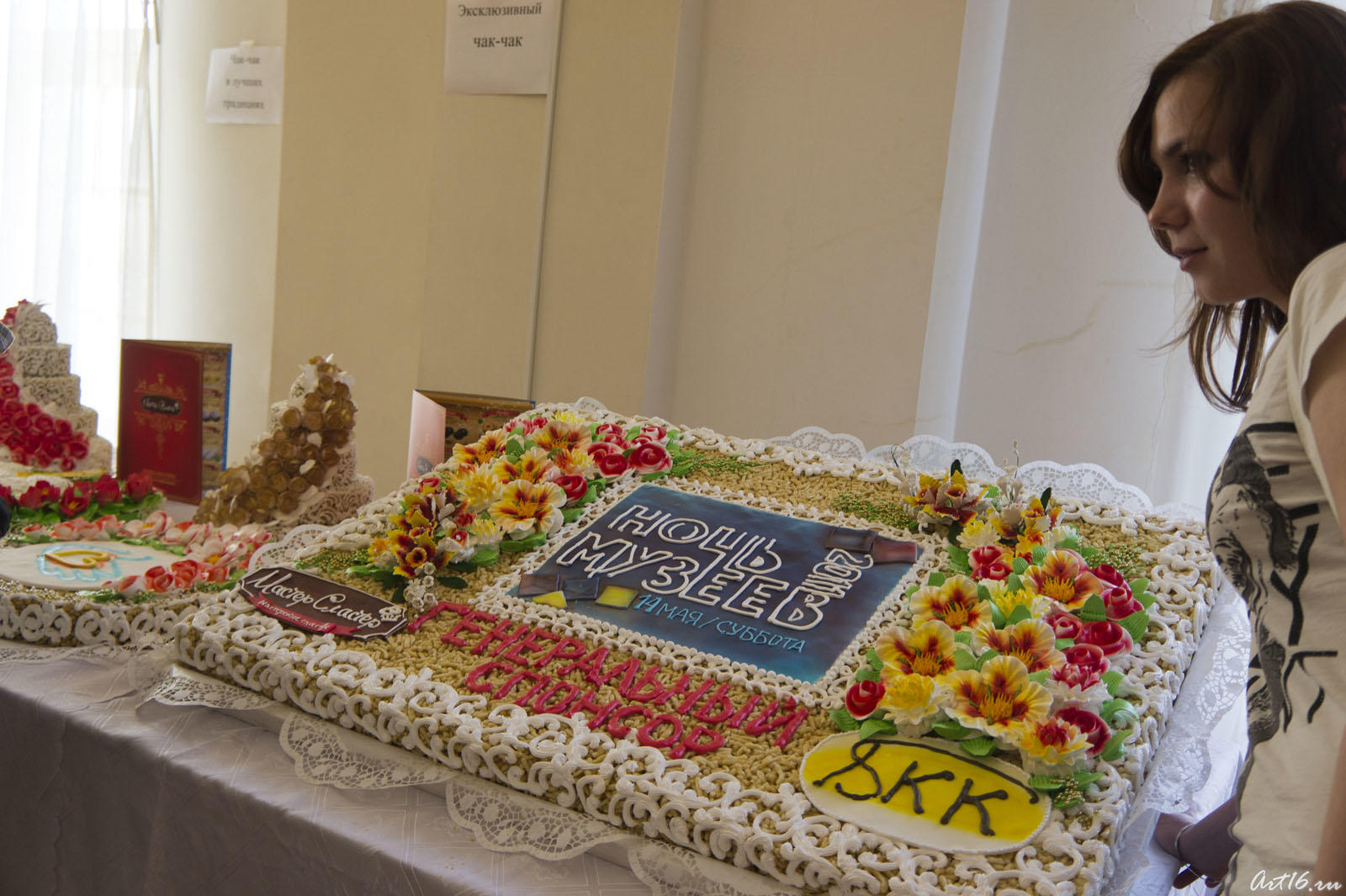 Чак-чак ʺНочь в музееʺ. Фестиваль чая в НМ РТ. ʺНочь в музееʺ::«Ночь в музее», Казань, 2011г.