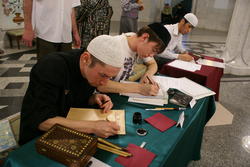 Третий конкурс арабской каллиграфии