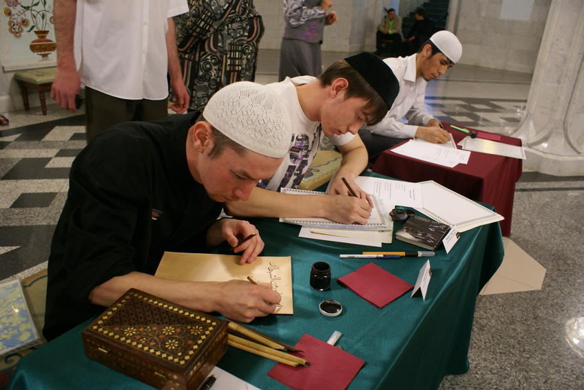 Третий конкурс арабской каллиграфии::Третий конкурс арабской каллиграфии