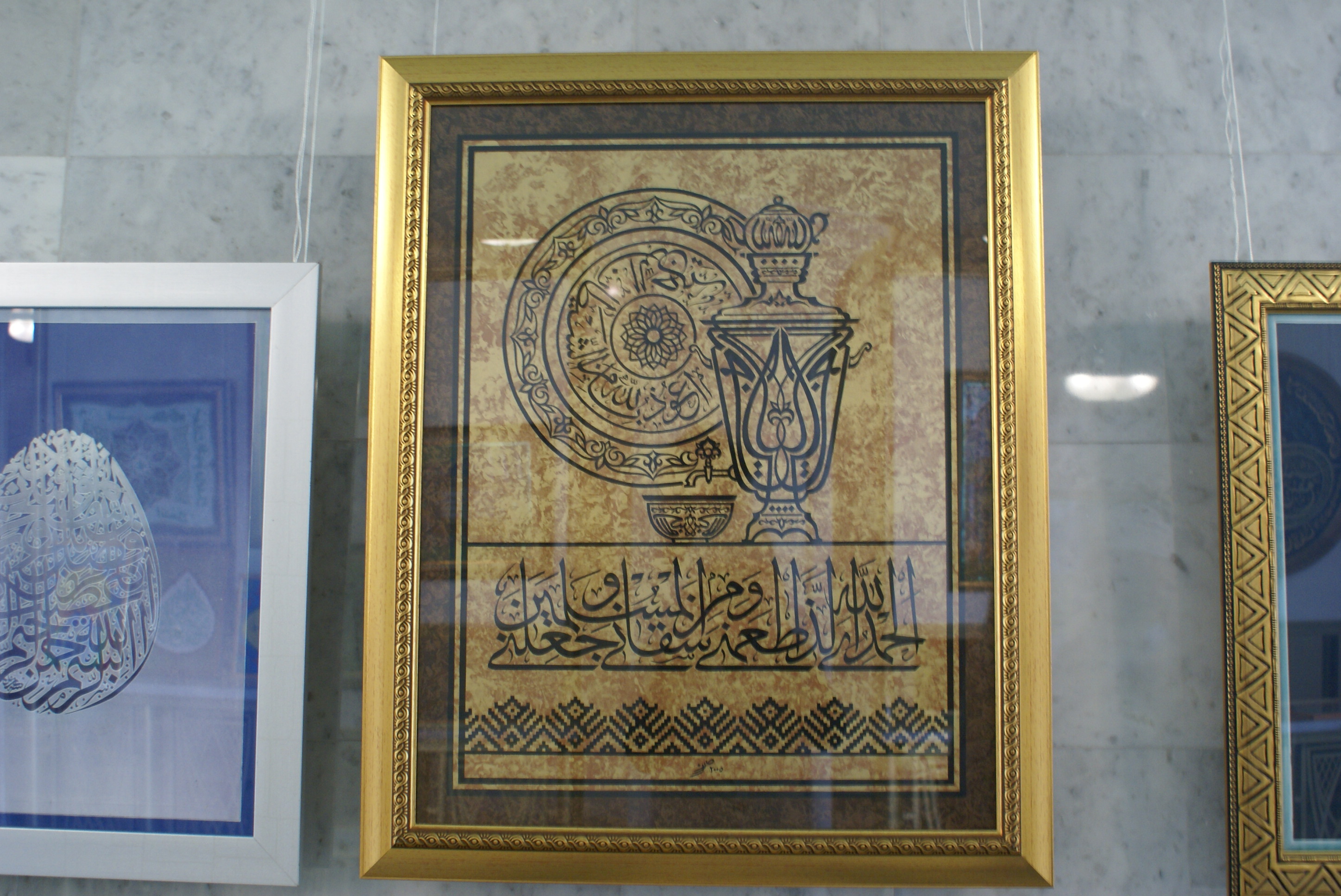 DSC05697.JPG::Третий конкурс арабской каллиграфии