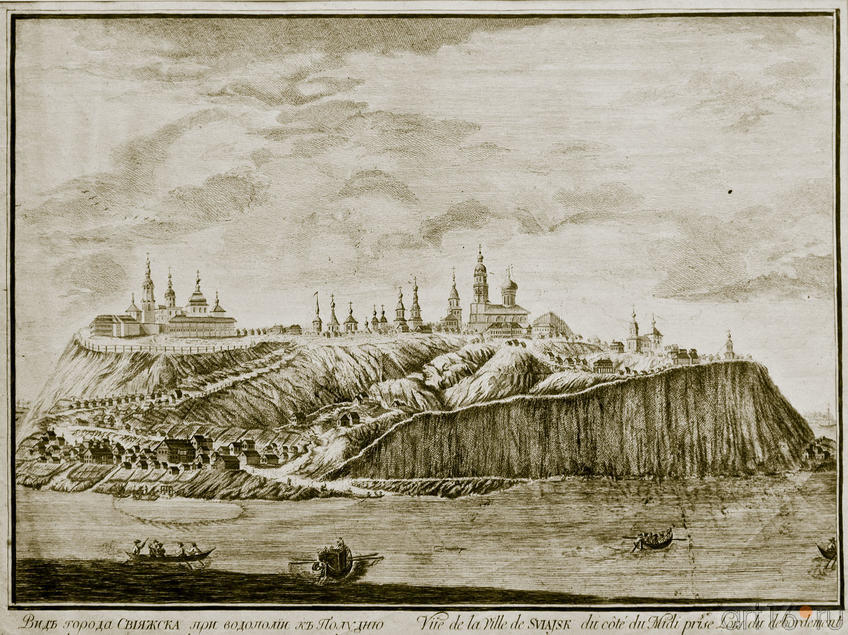 Вид города Свияжска при водополии к полудню. Рудаков А.Г.(1748-после 1904)