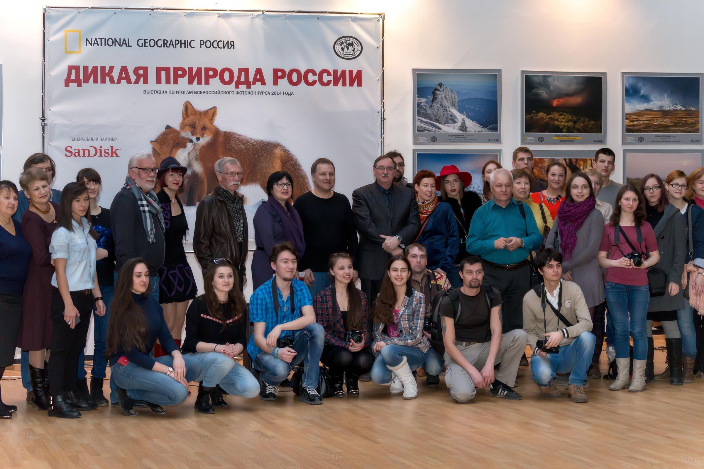 ::Фотовыставка «Дикая природа России»