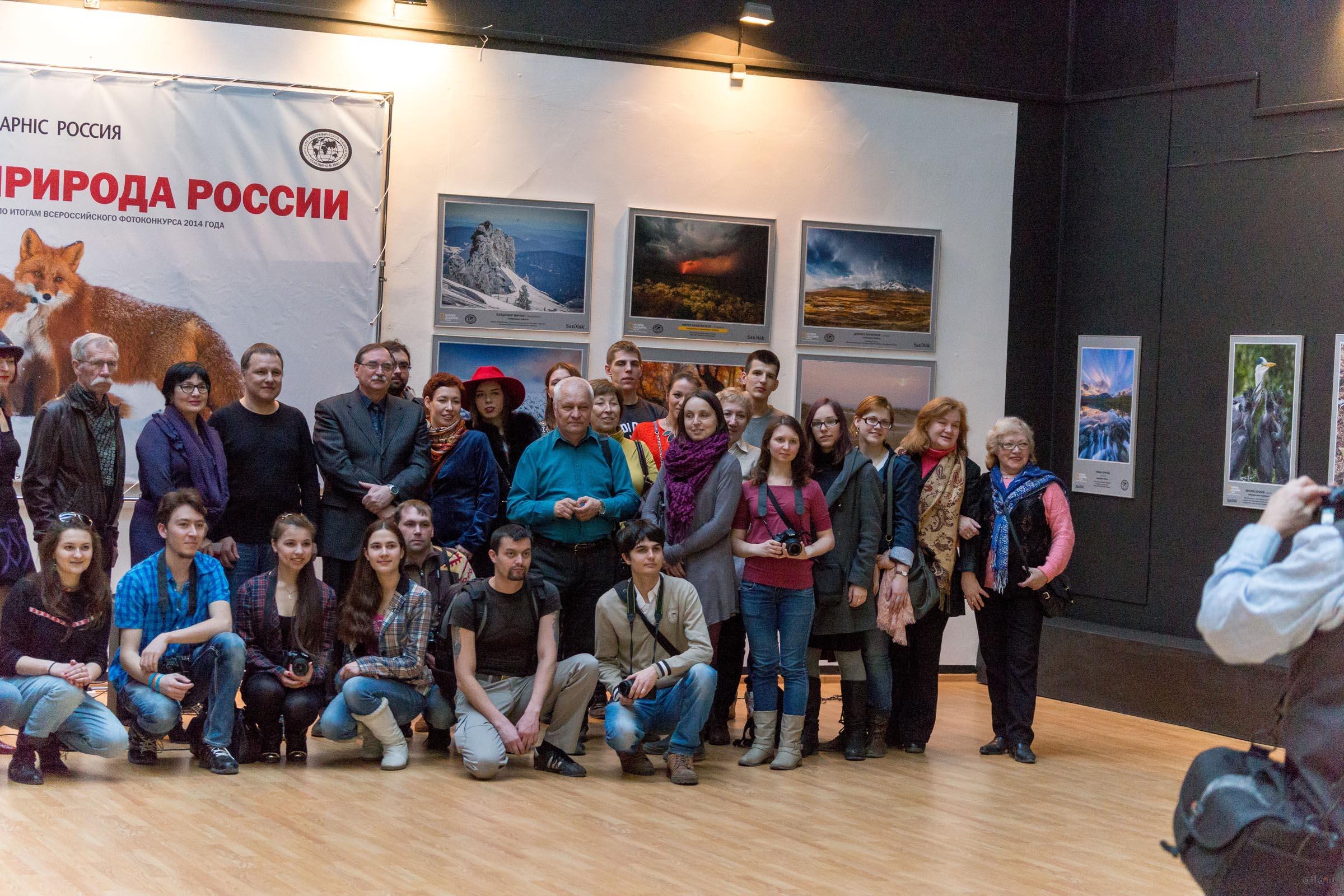 ::Фотовыставка «Дикая природа России»