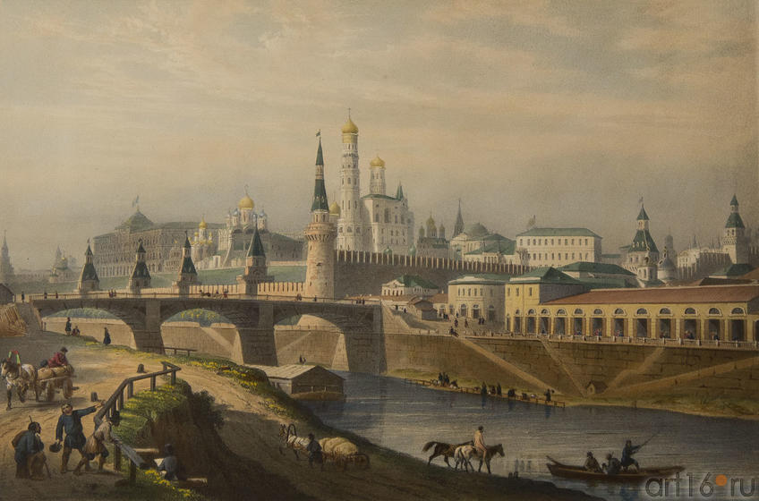 Бишбуа Л.П.А.(1801-1850), Лемерсье Ж.Р.(1803-1887). Общий вид кремля::Москва и москвичи. Традиции и современность