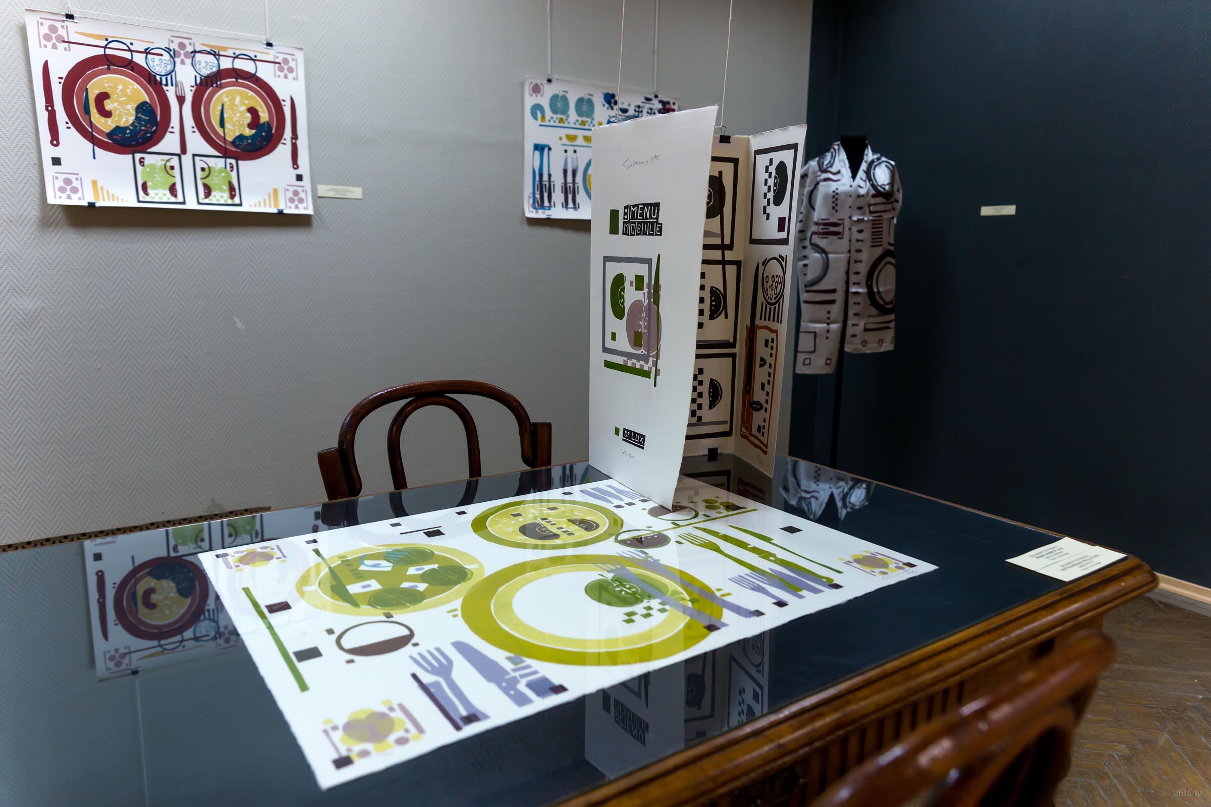 ::Роберто Джанинетти «Панорама»