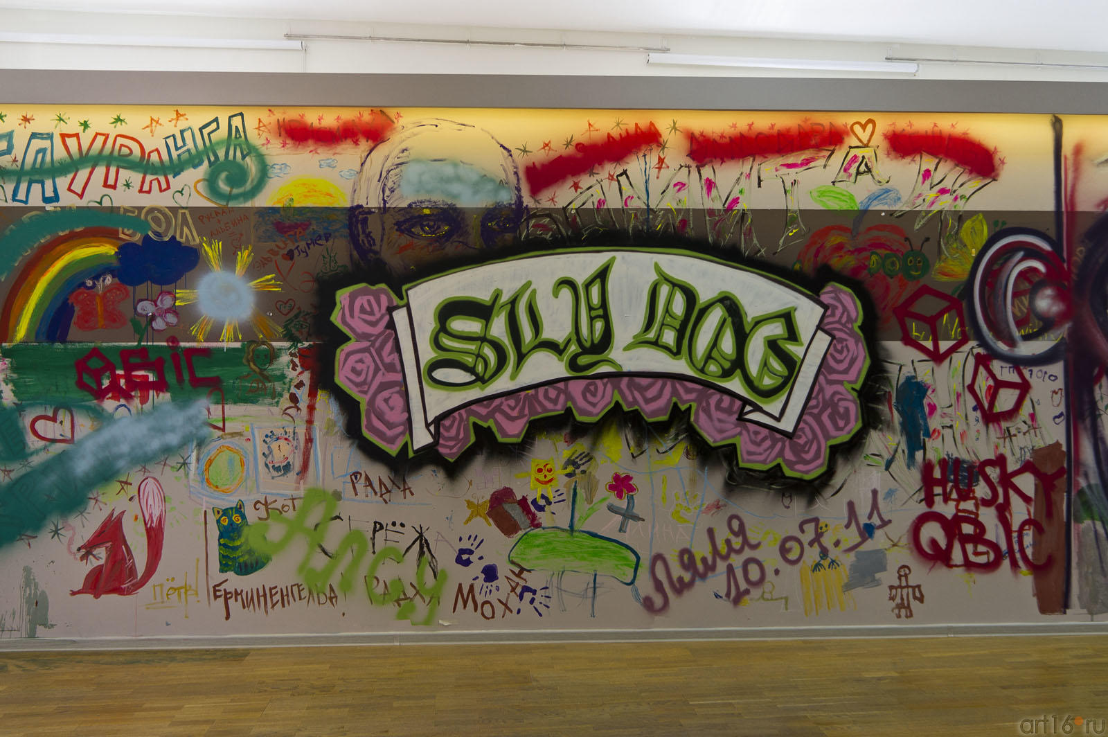 Теггинг райтеров и рисунки на стене посетителей ʺМанежаʺ::Граффити. Арт-акция «MANEGE Art MAUER» — 2011
