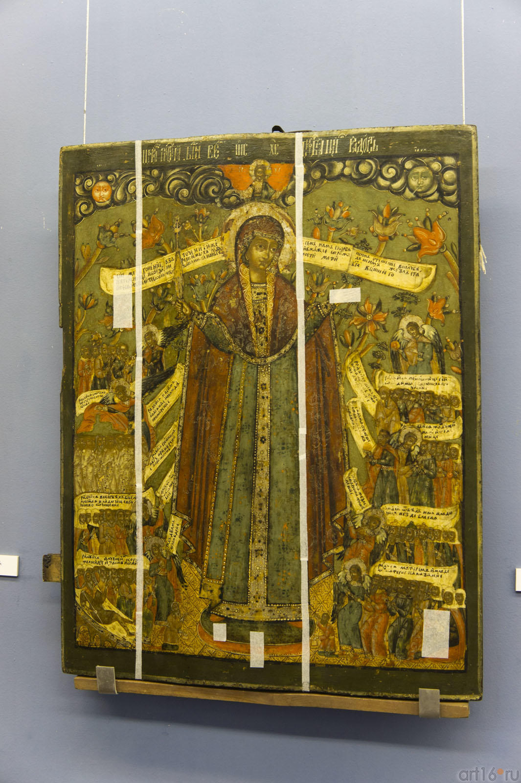 Богоматерь ʺВсех скорбящих Радостиʺ, XVIII::«Под сенью Святой Троицы»