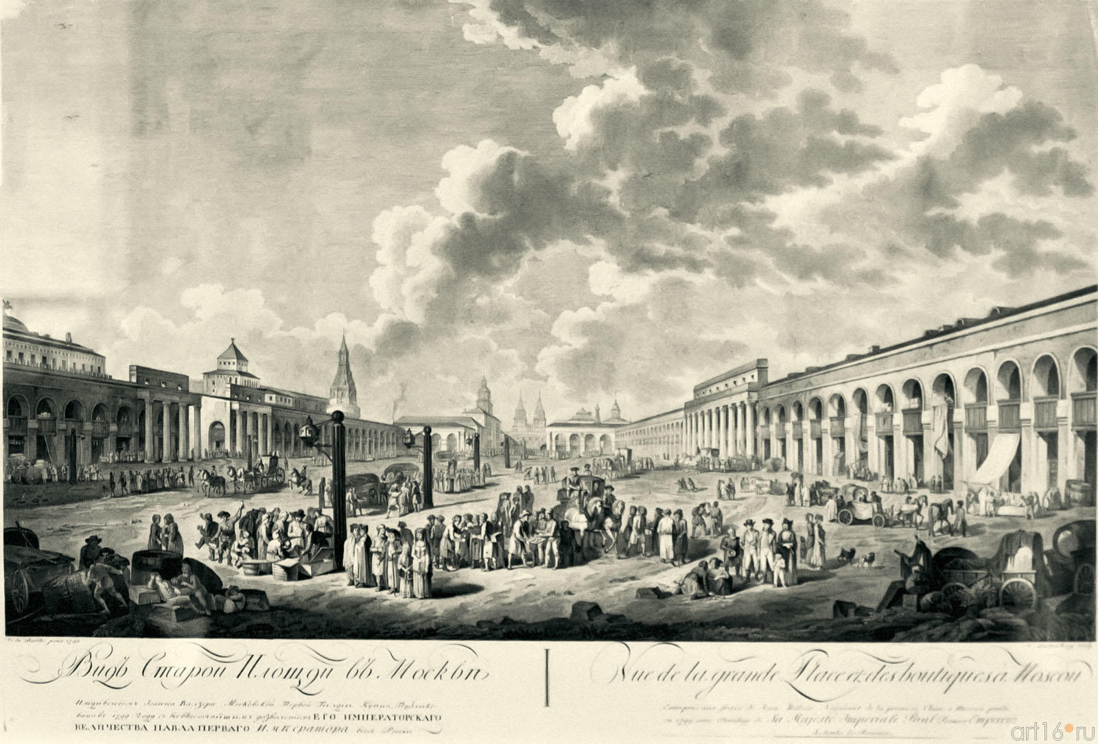 Гуттенберг Х.(1740-1818). Вид Старой (Красной) площади::Москва и москвичи. Традиции и современность