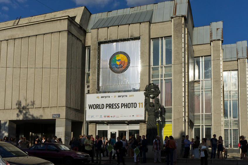 Выставочный зал Современного искусства ГМИИ РТ::World Press Photo -2011 — выставка