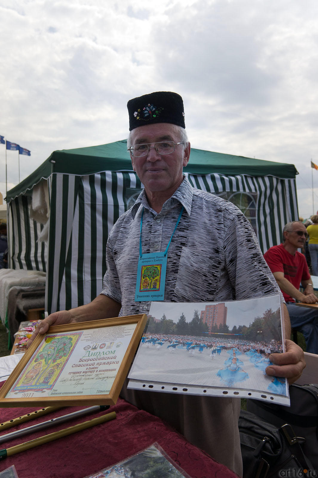 Гайзетдинов Рафаэль, с дипломом ::Спасская ярмарка в Елабуге. 19-21 августа 2011