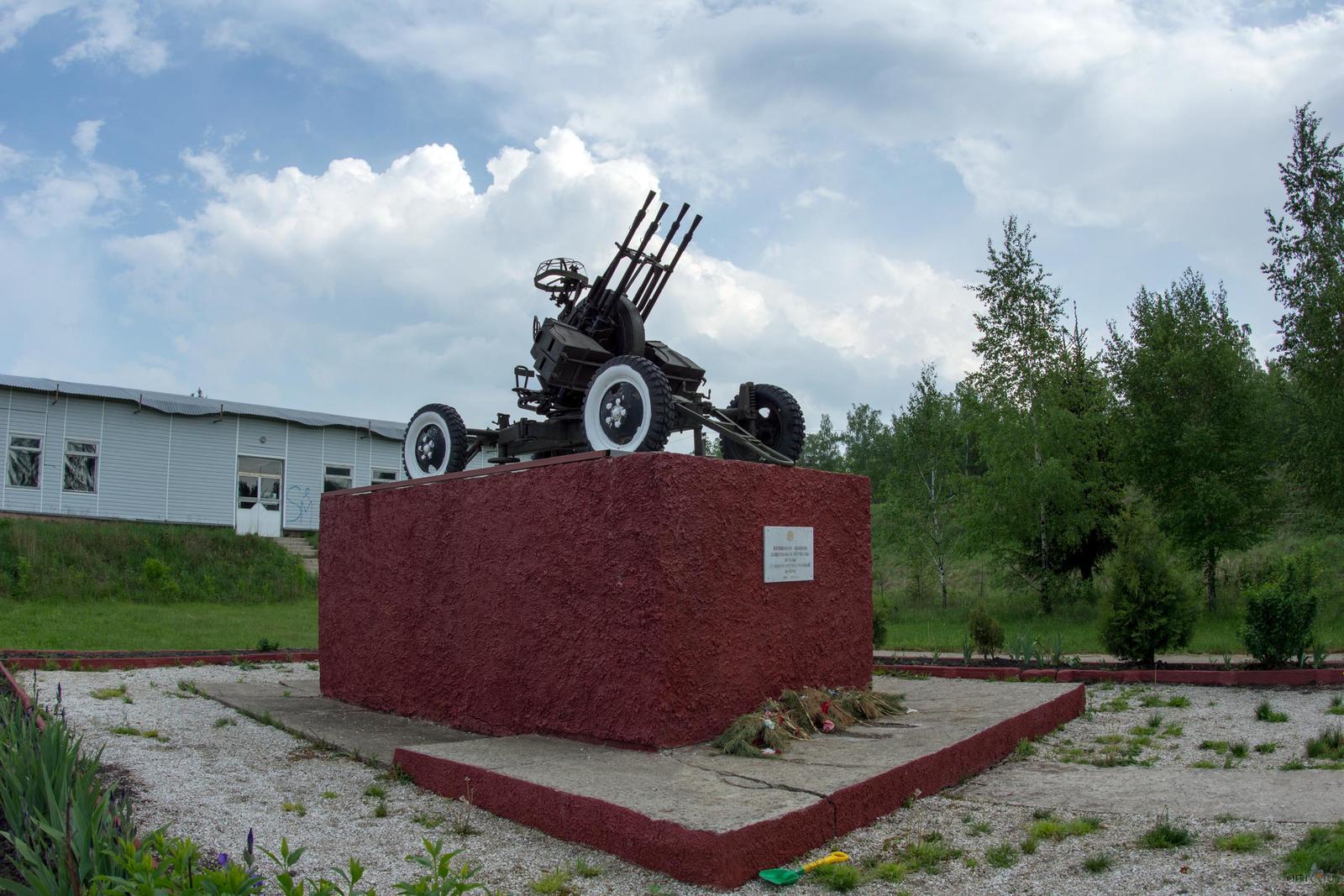 Нарышкино орловская область. Городское поселение Нарышкино. Поселок Нарышкино Орловской области. Зенитка Нарышкино.