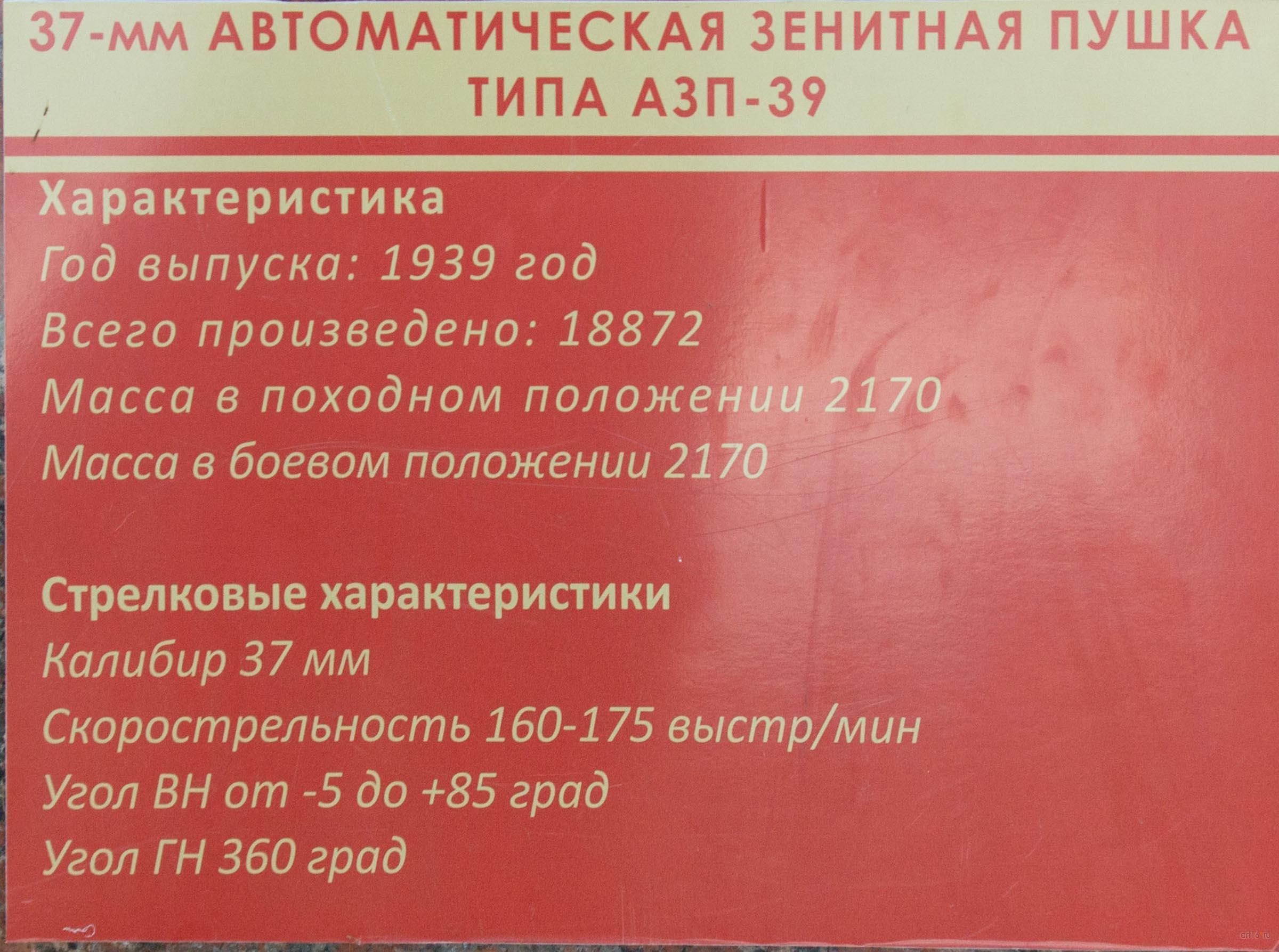 ::Курск, лето 2015