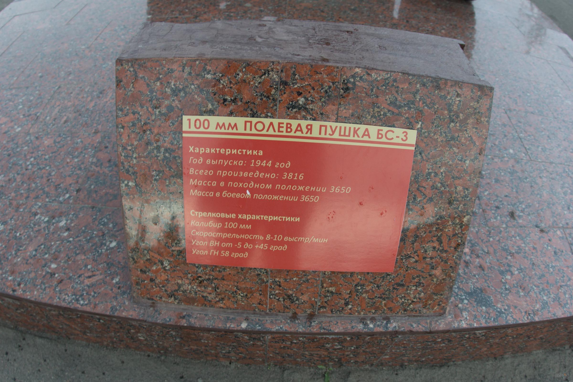 ::Курск, лето 2015