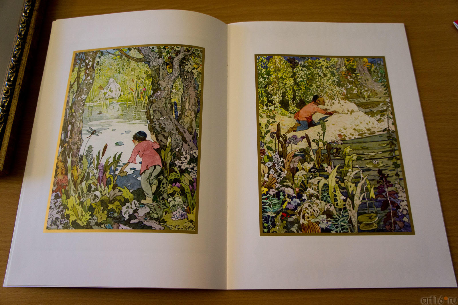 Г.Тукай «Водяная», художник Ф.Аминов::«Державин, бич вельмож…»