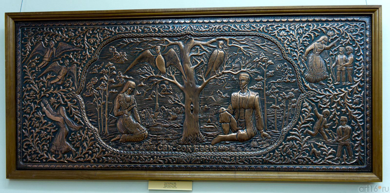 Баит Сак-Сок. 1999.  Александр Иванов::Александр Иванов