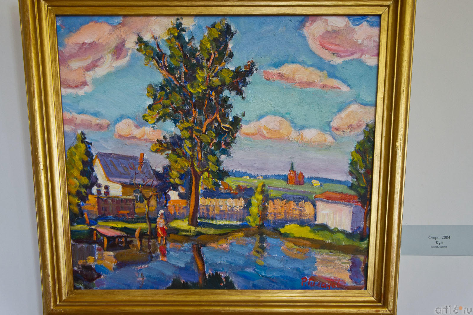 Озеро. 2004. Рашид Гилазов::Рашид Гилазов. Персональная выставка в Центре "Эрмитаж-Казань"