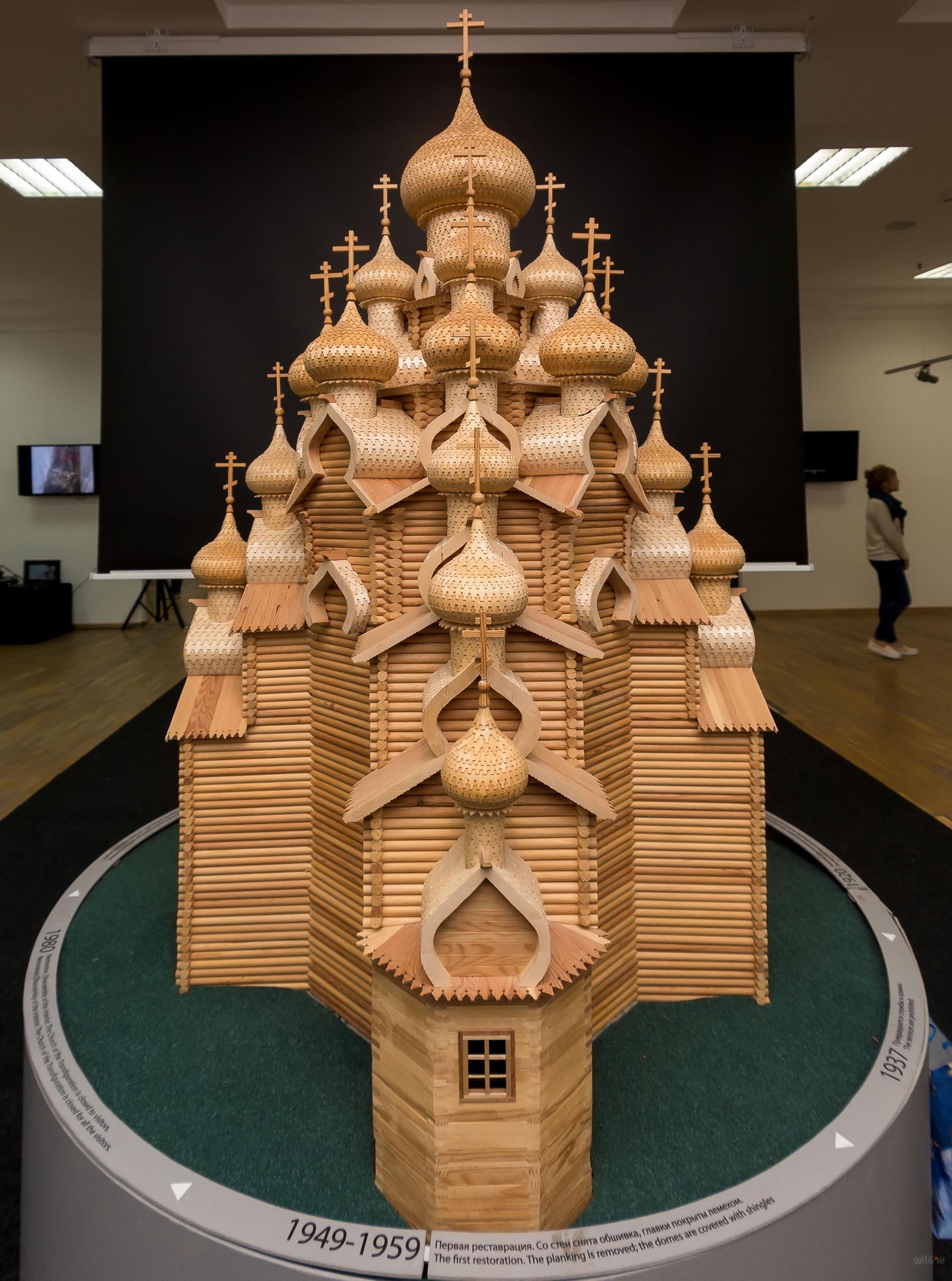 ::«Небеса» Заонежья»