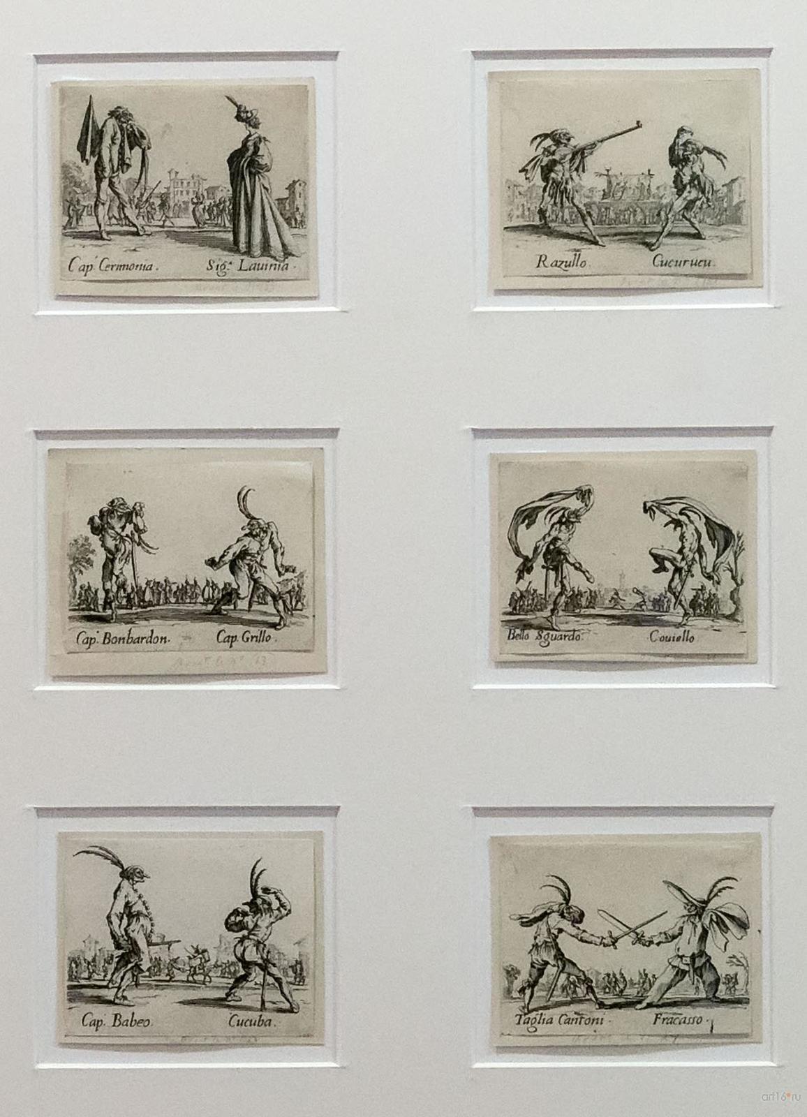 Фото №848396. ЖАК КАЛЛО. Листы из серии «Танцы бескостных». 1621-1622