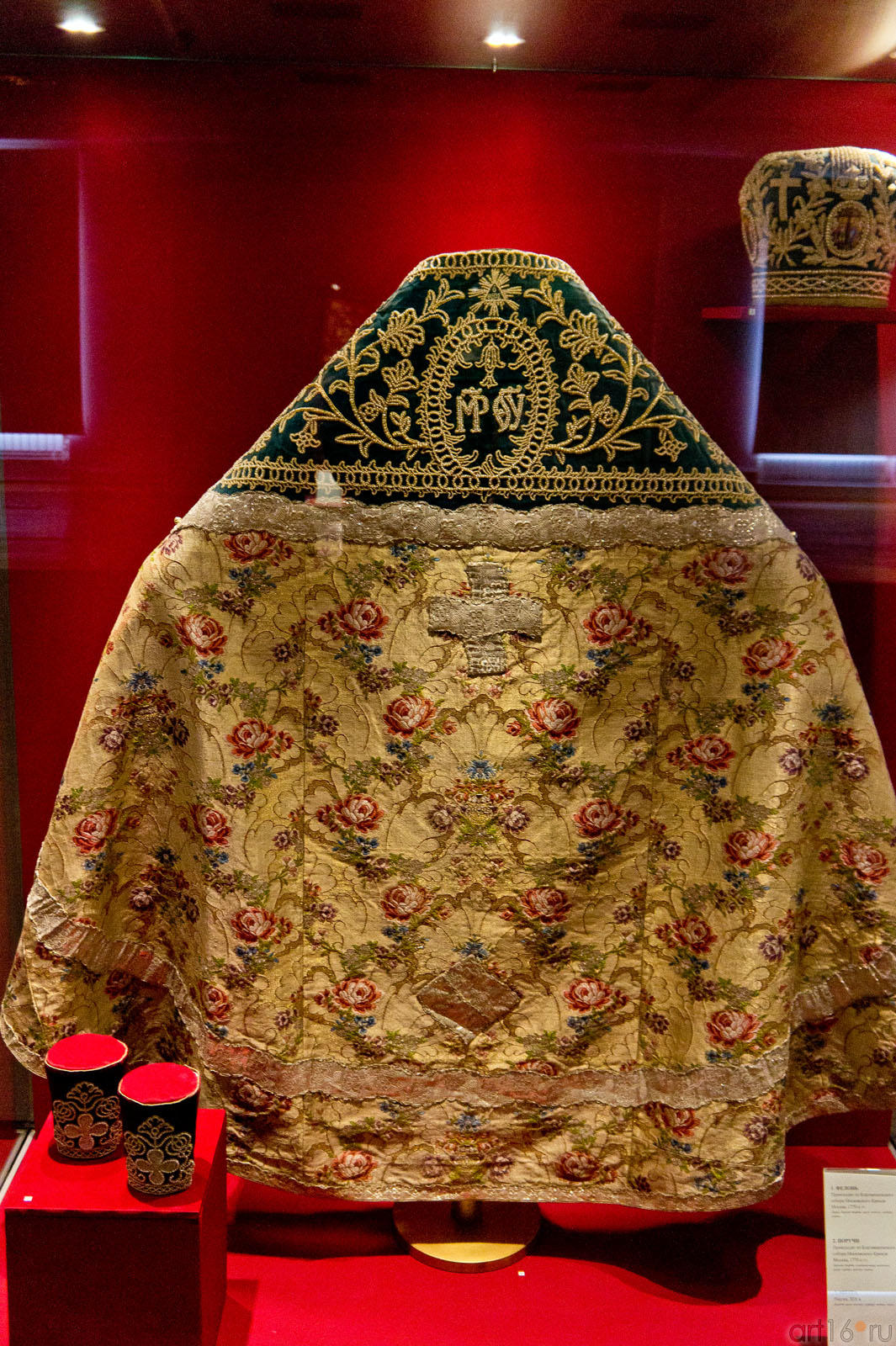 Фелонь /Поручи /Митра::«Кремль от Московского царства до последней коронации»